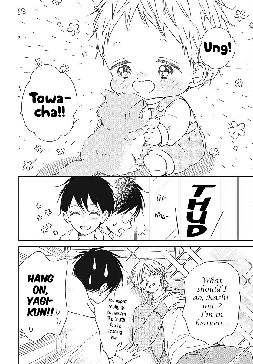 Gakuen Babysitters Chapter 137 - Page 21