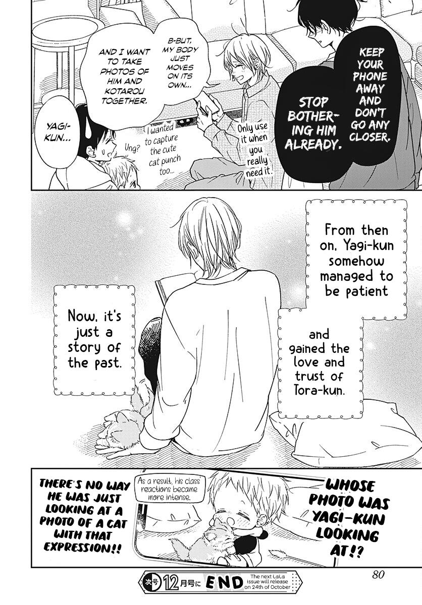 Gakuen Babysitters Chapter 137 - Page 29