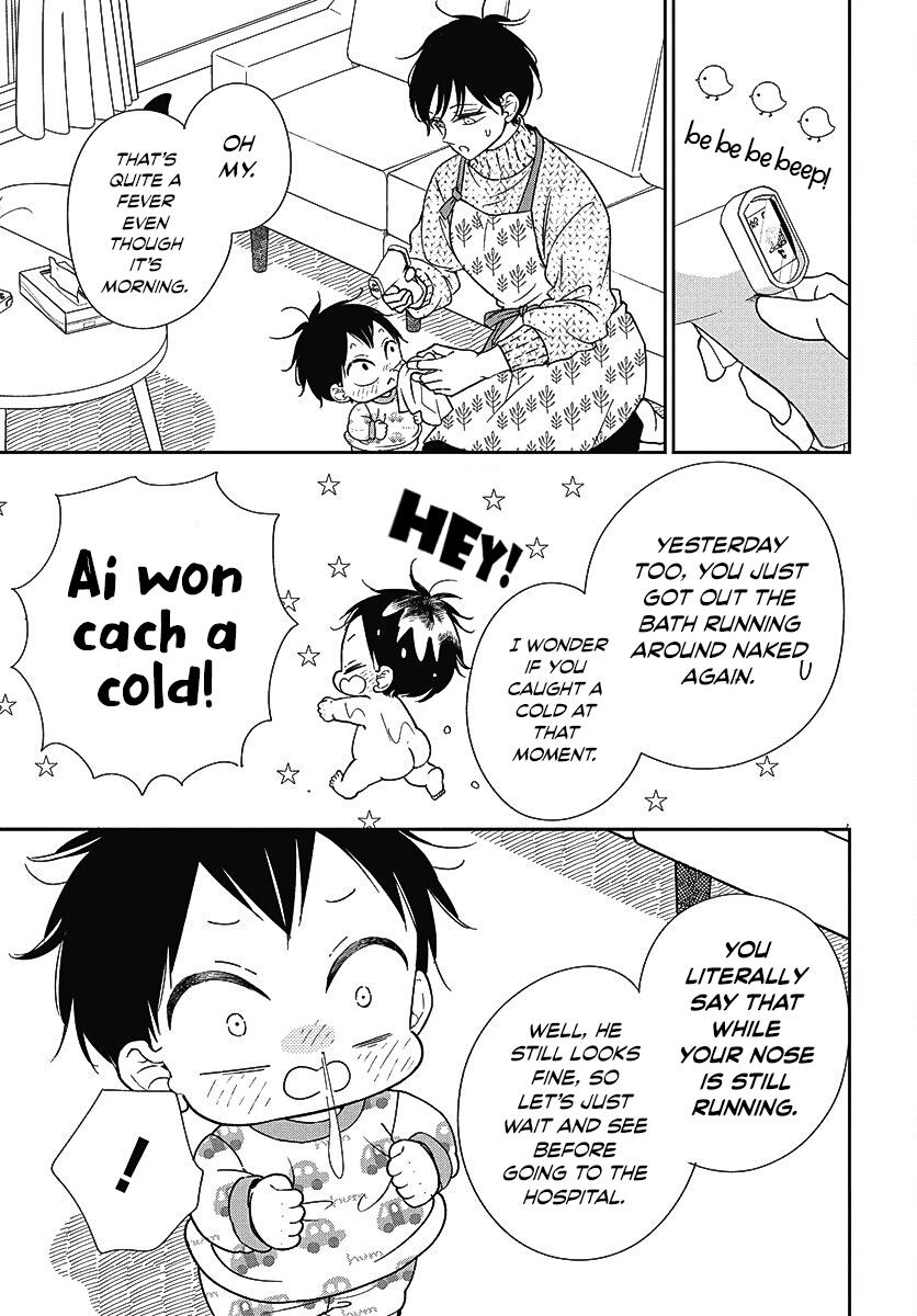 Gakuen Babysitters Chapter 138 - Page 5