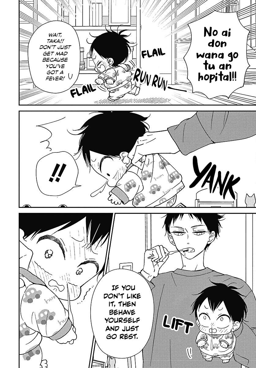 Gakuen Babysitters Chapter 138 - Page 6