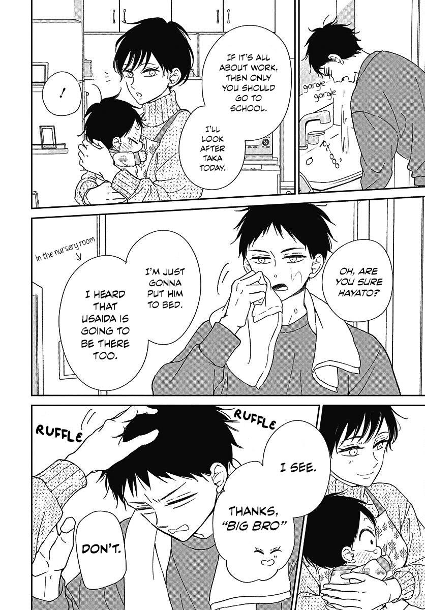 Gakuen Babysitters Chapter 138 - Page 8