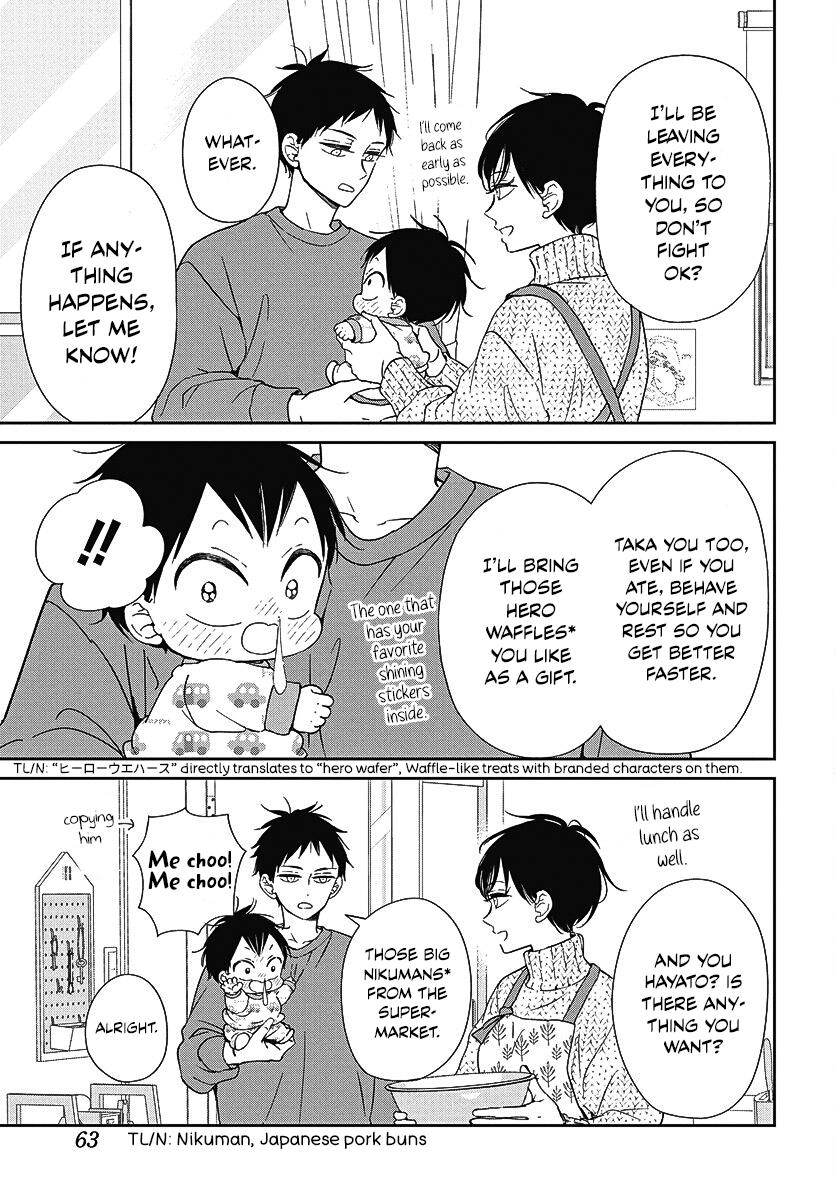 Gakuen Babysitters Chapter 138 - Page 9