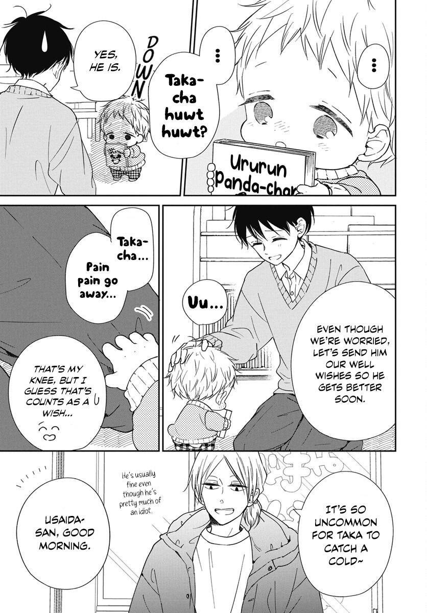 Gakuen Babysitters Chapter 138 - Page 11