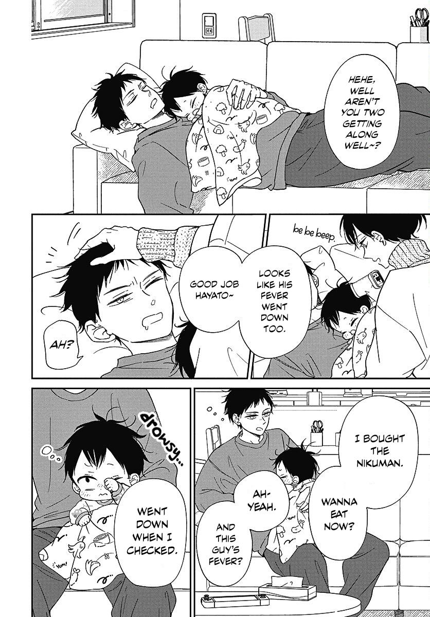Gakuen Babysitters Chapter 138 - Page 20