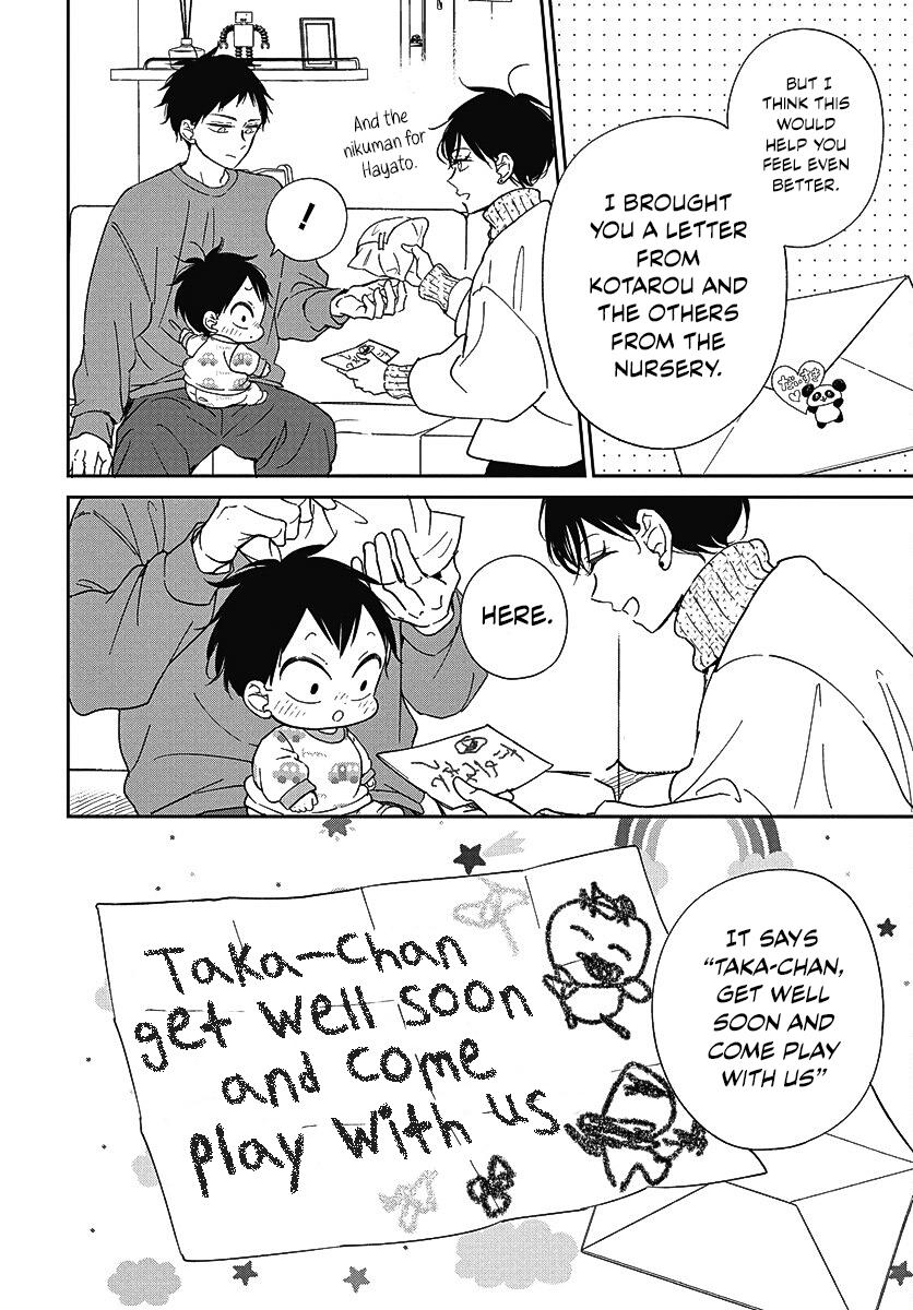Gakuen Babysitters Chapter 138 - Page 22