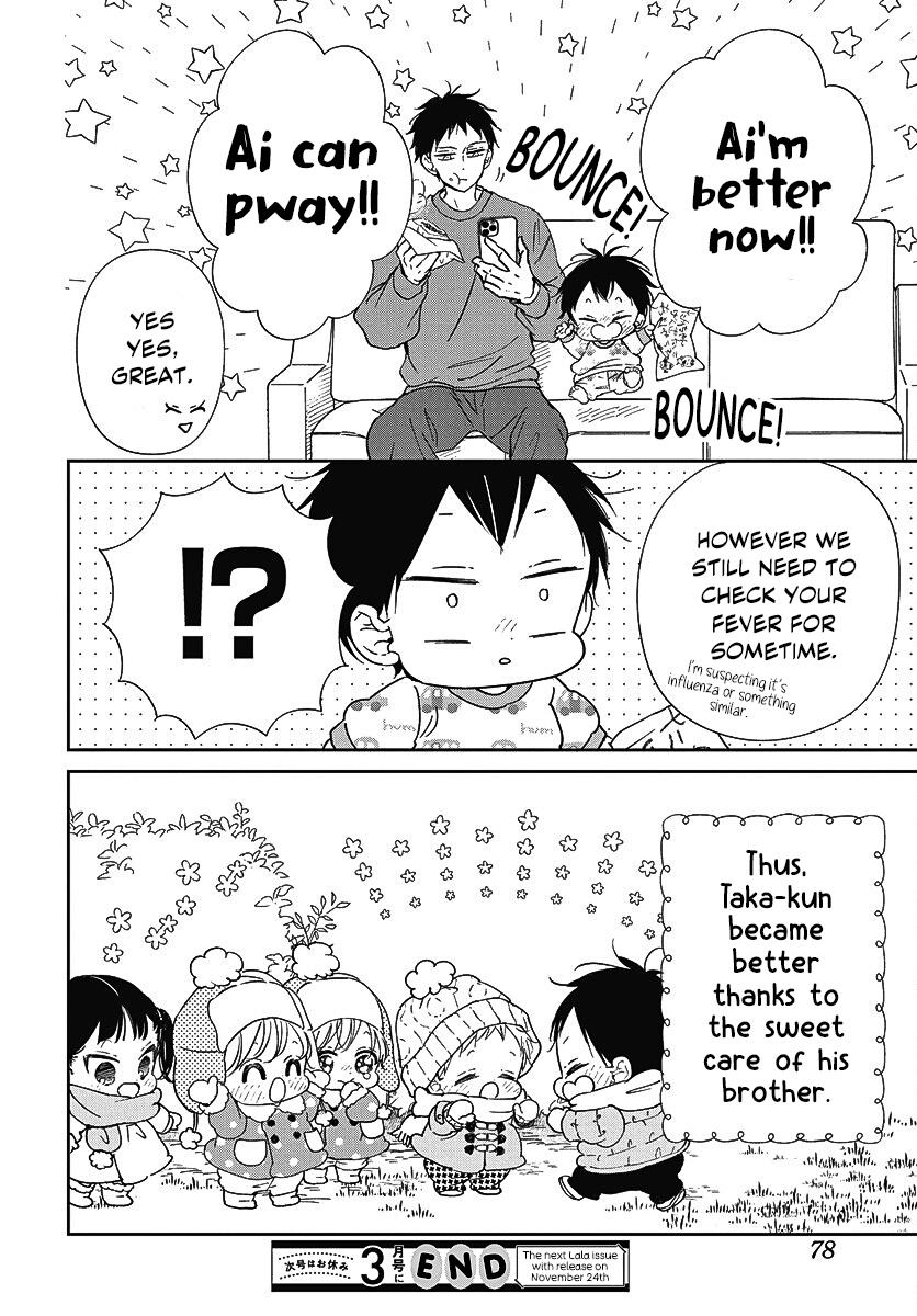 Gakuen Babysitters Chapter 138 - Page 24