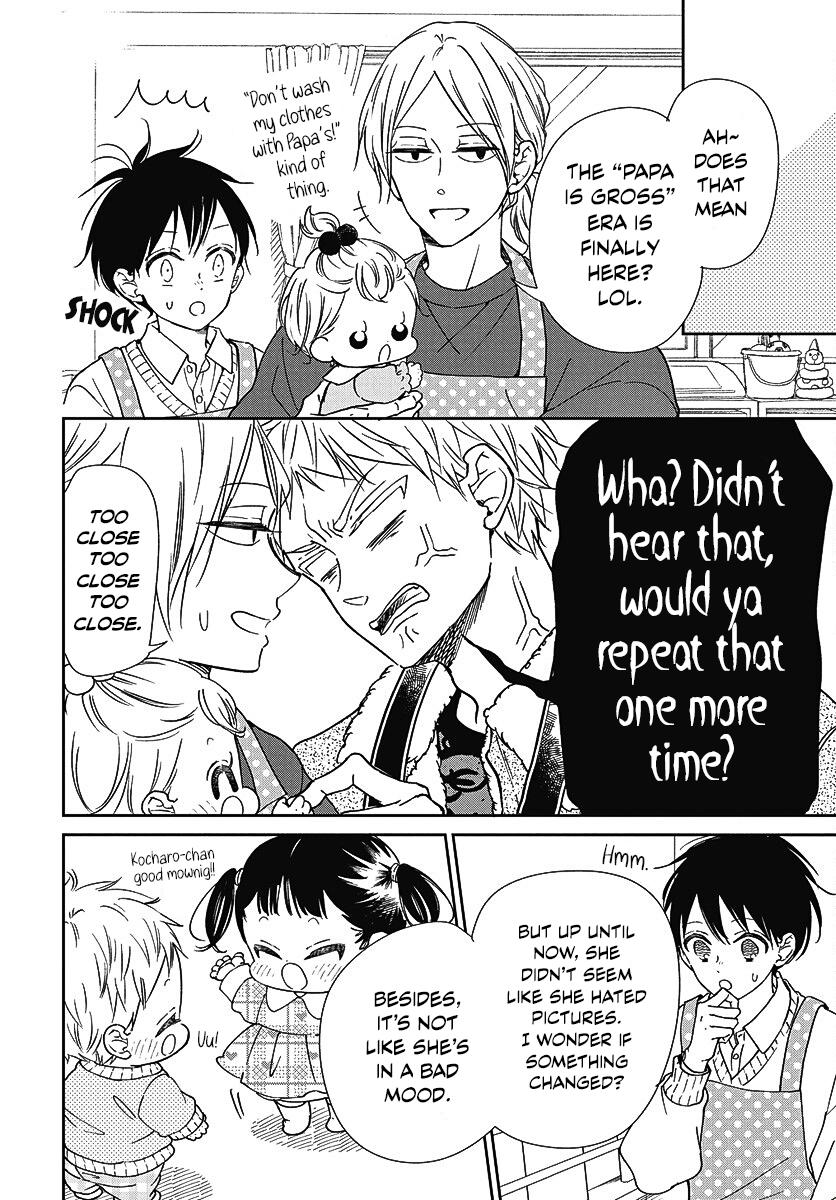 Gakuen Babysitters Chapter 139 - Page 7