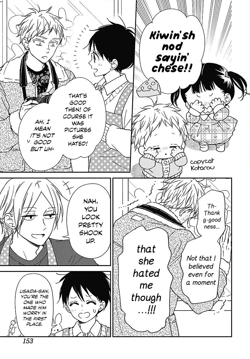 Gakuen Babysitters Chapter 139 - Page 10