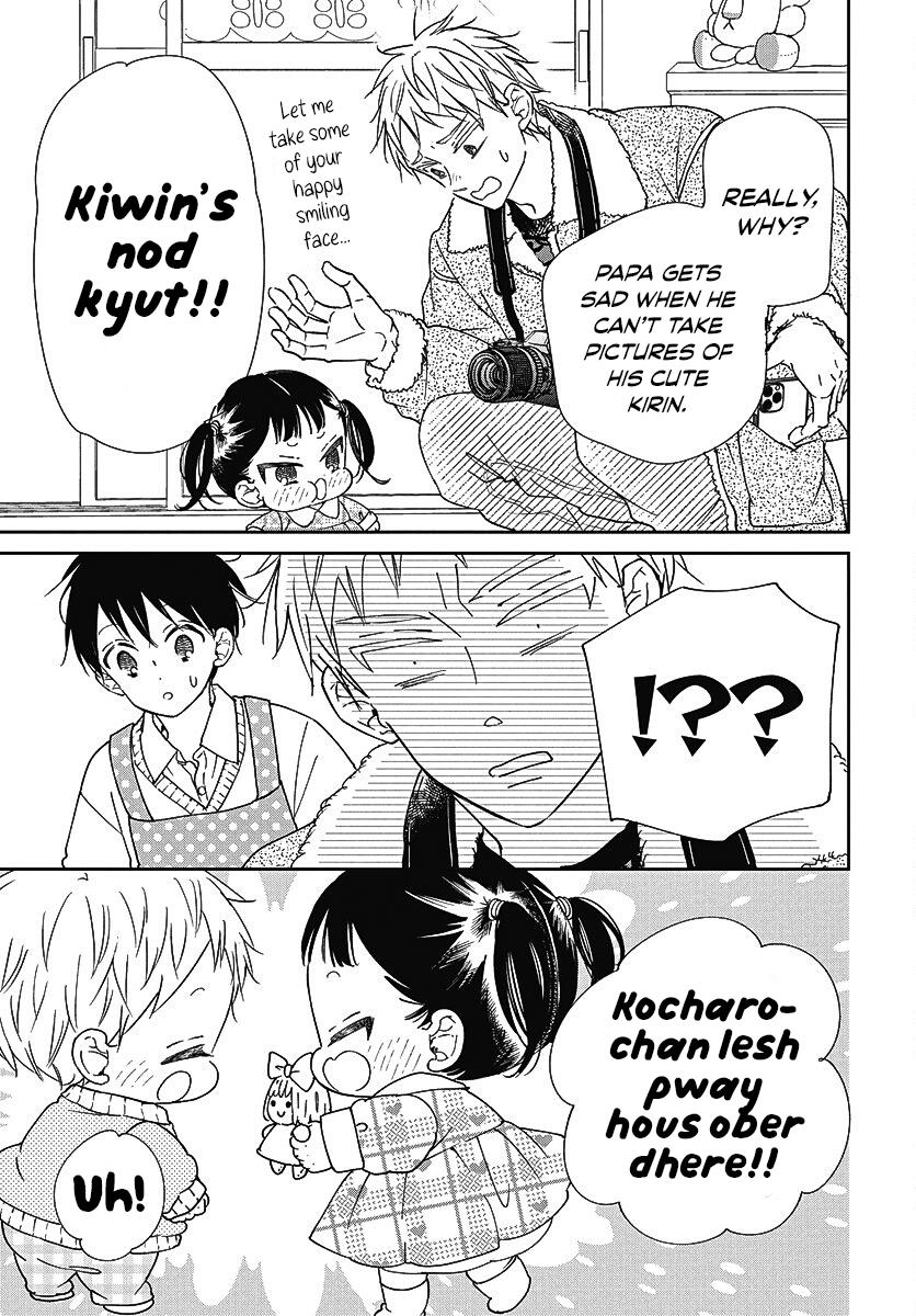 Gakuen Babysitters Chapter 139 - Page 12