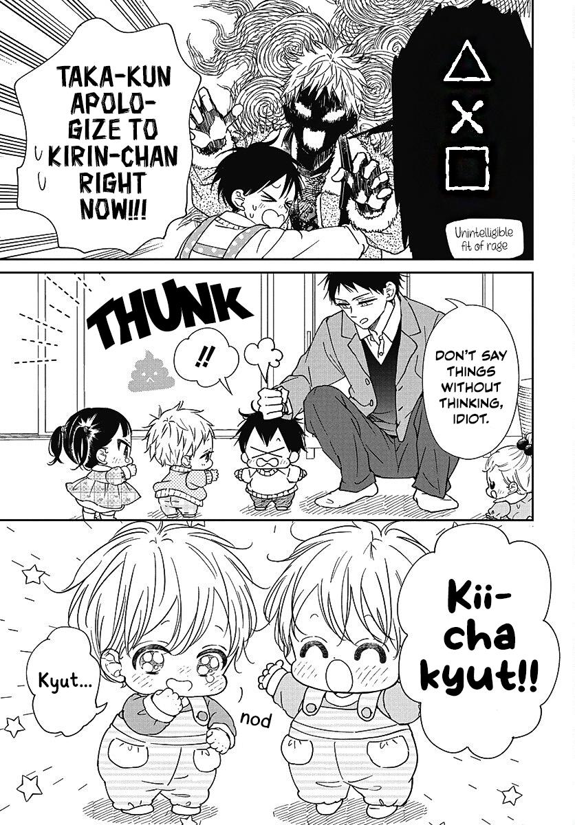 Gakuen Babysitters Chapter 139 - Page 14