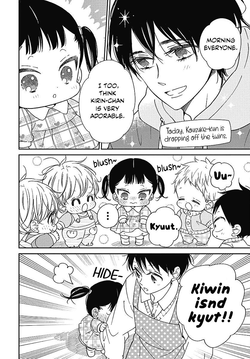Gakuen Babysitters Chapter 139 - Page 15