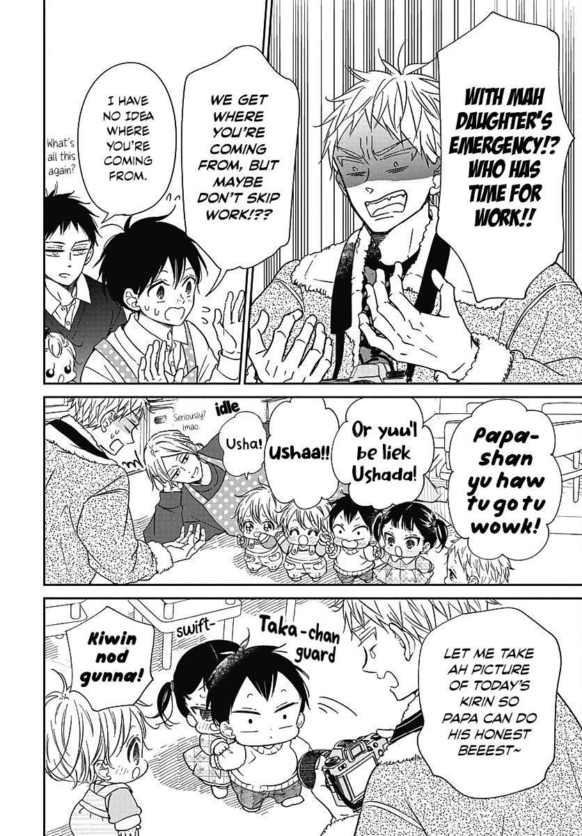 Gakuen Babysitters Chapter 139 - Page 17