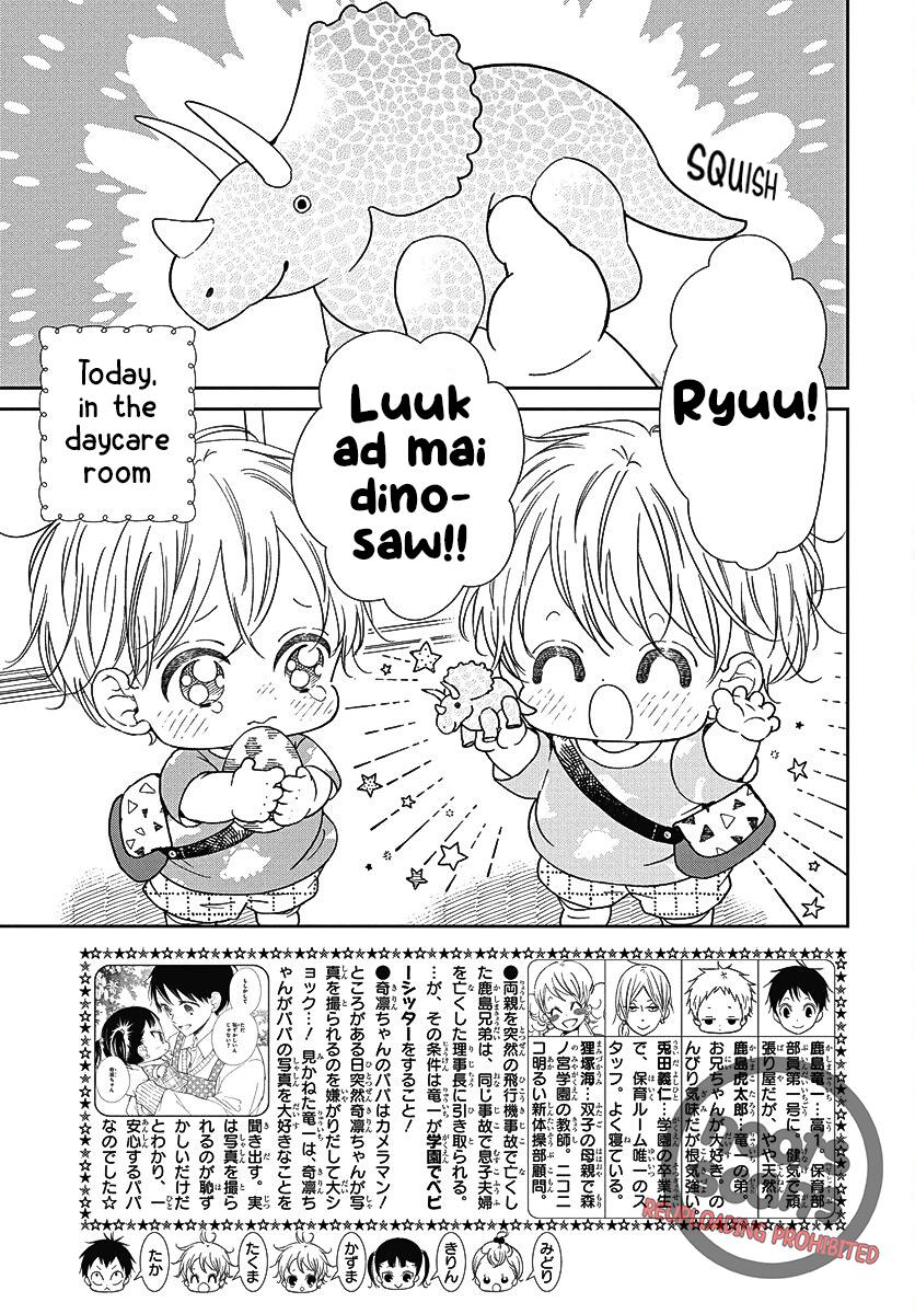 Gakuen Babysitters Chapter 140 - Page 4