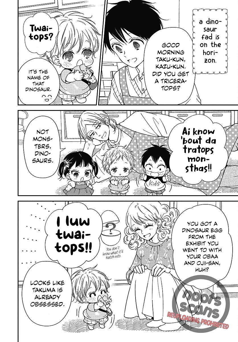 Gakuen Babysitters Chapter 140 - Page 5