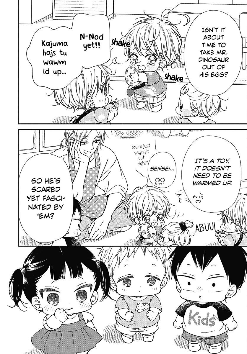 Gakuen Babysitters Chapter 140 - Page 7