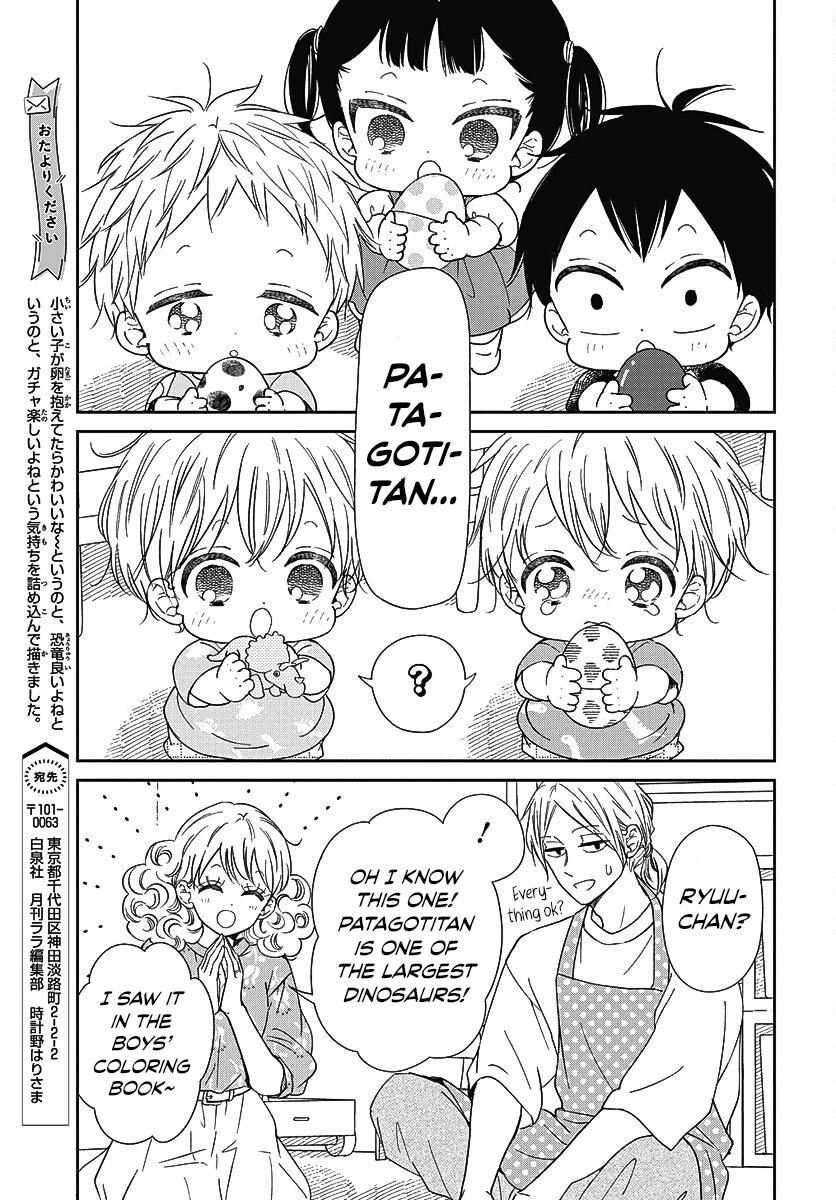 Gakuen Babysitters Chapter 140 - Page 14
