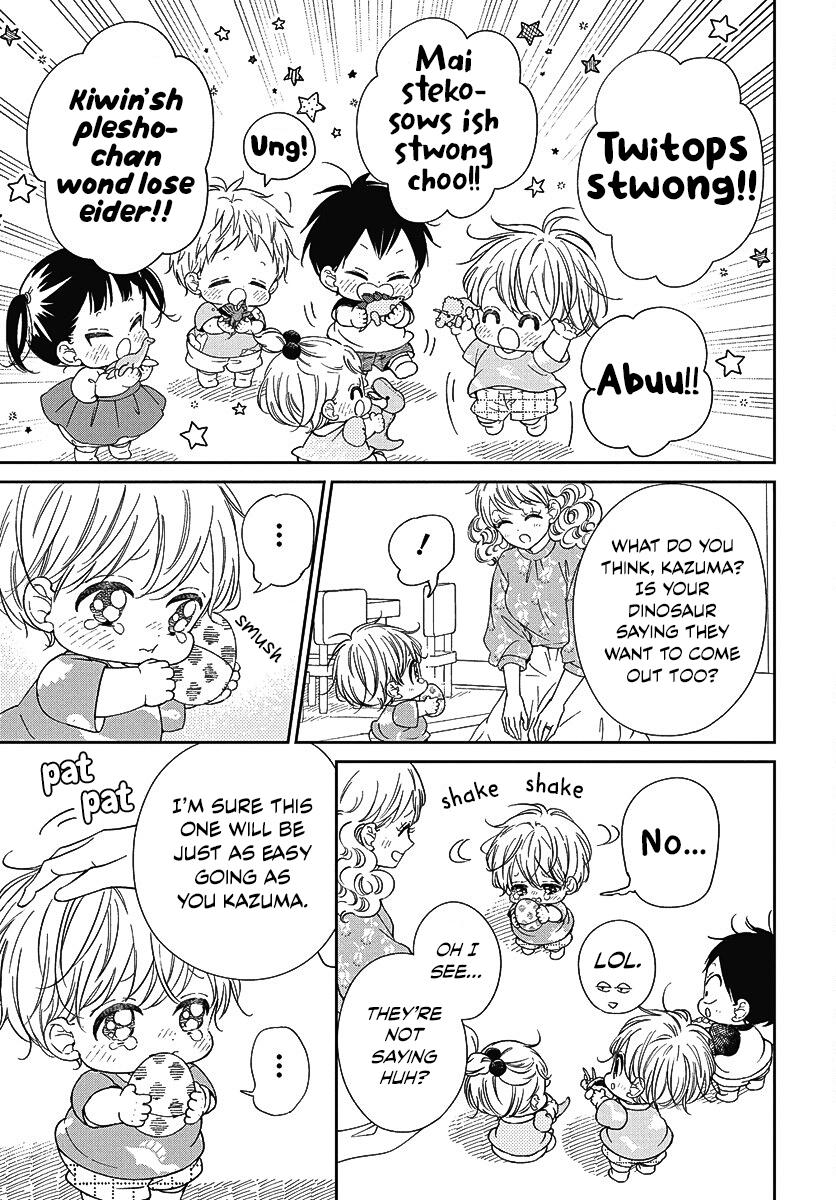 Gakuen Babysitters Chapter 140 - Page 24