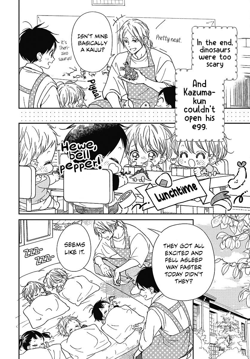Gakuen Babysitters Chapter 140 - Page 25