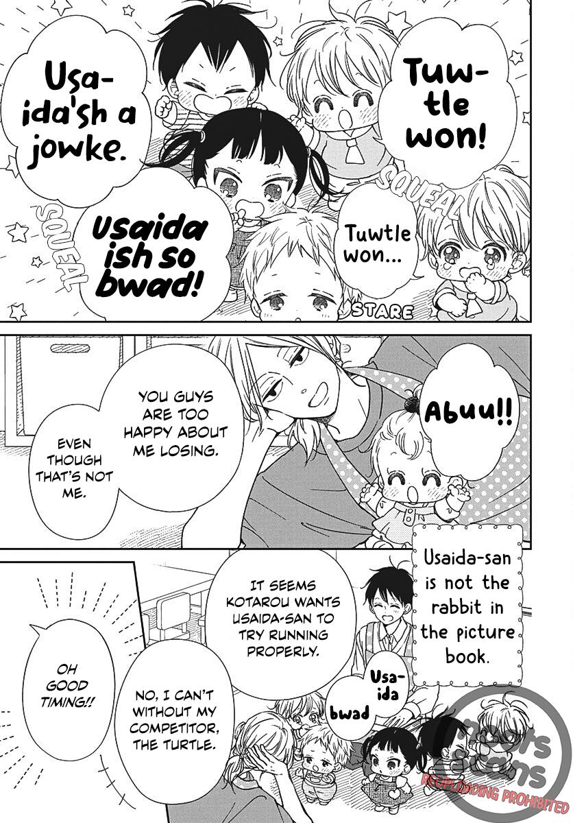 Gakuen Babysitters Chapter 141 - Page 4