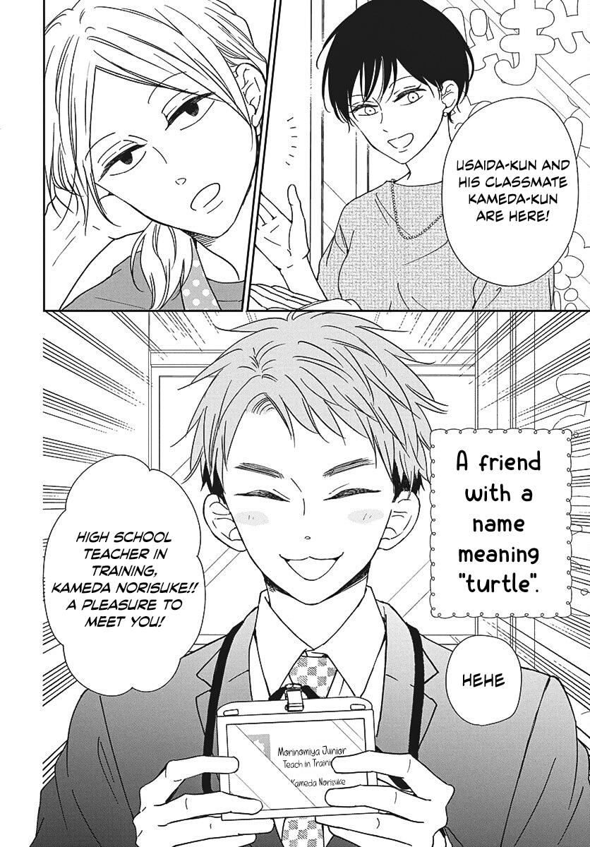 Gakuen Babysitters Chapter 141 - Page 5