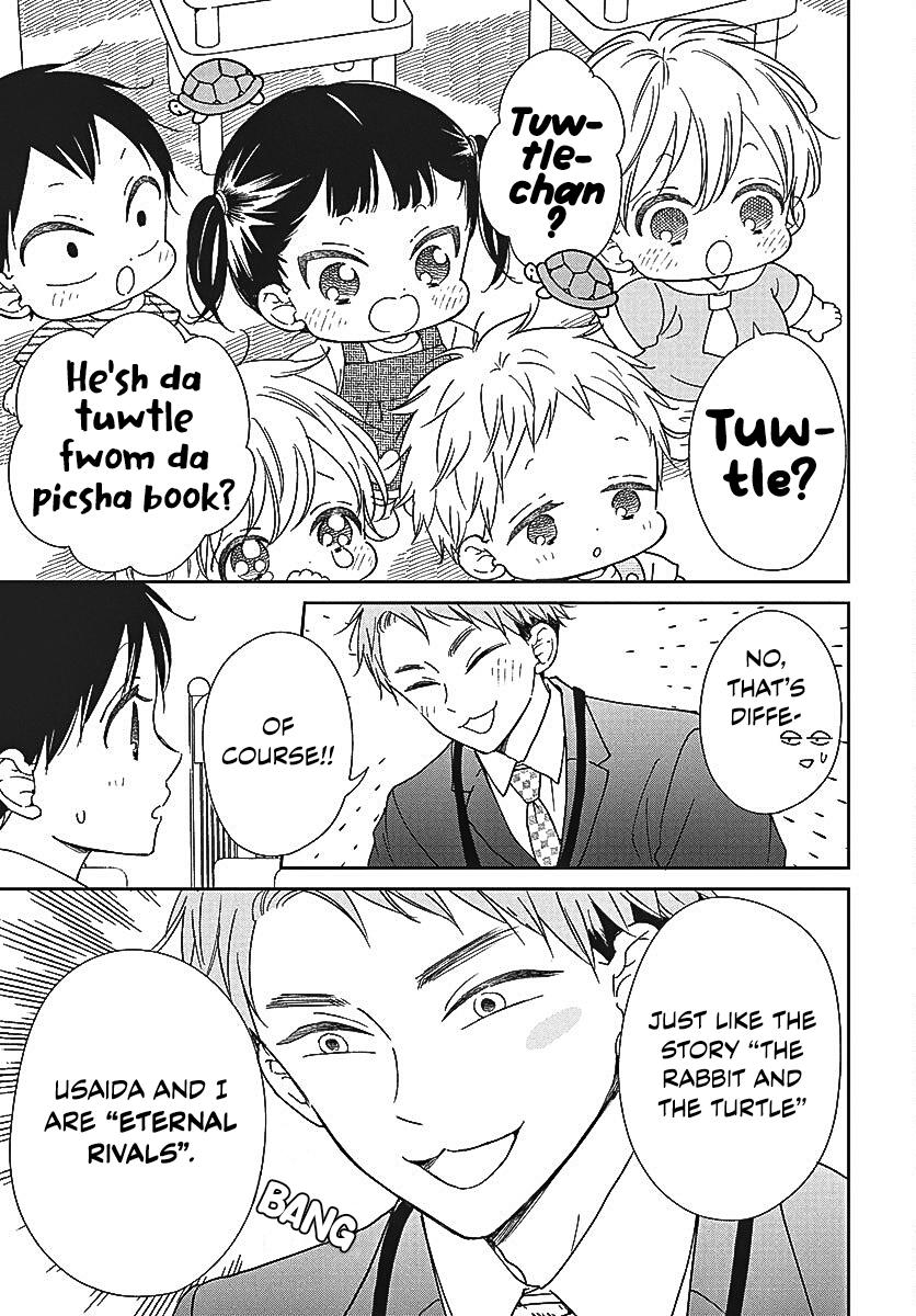 Gakuen Babysitters Chapter 141 - Page 6