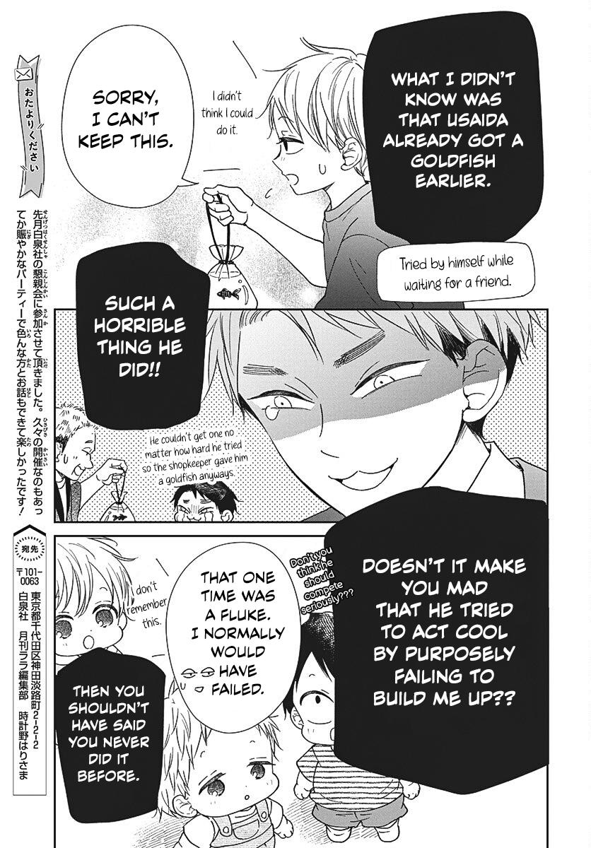 Gakuen Babysitters Chapter 141 - Page 12