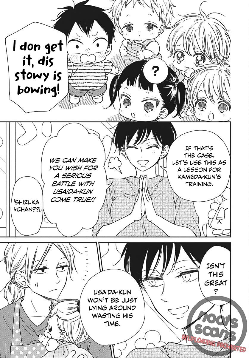 Gakuen Babysitters Chapter 141 - Page 14