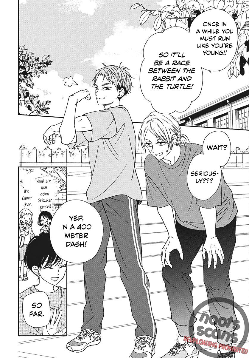 Gakuen Babysitters Chapter 141 - Page 15