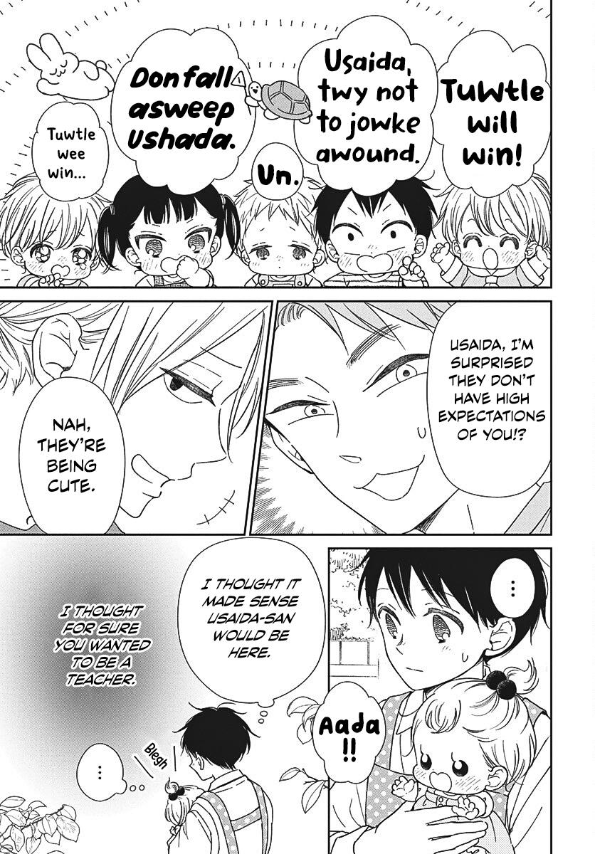 Gakuen Babysitters Chapter 141 - Page 16