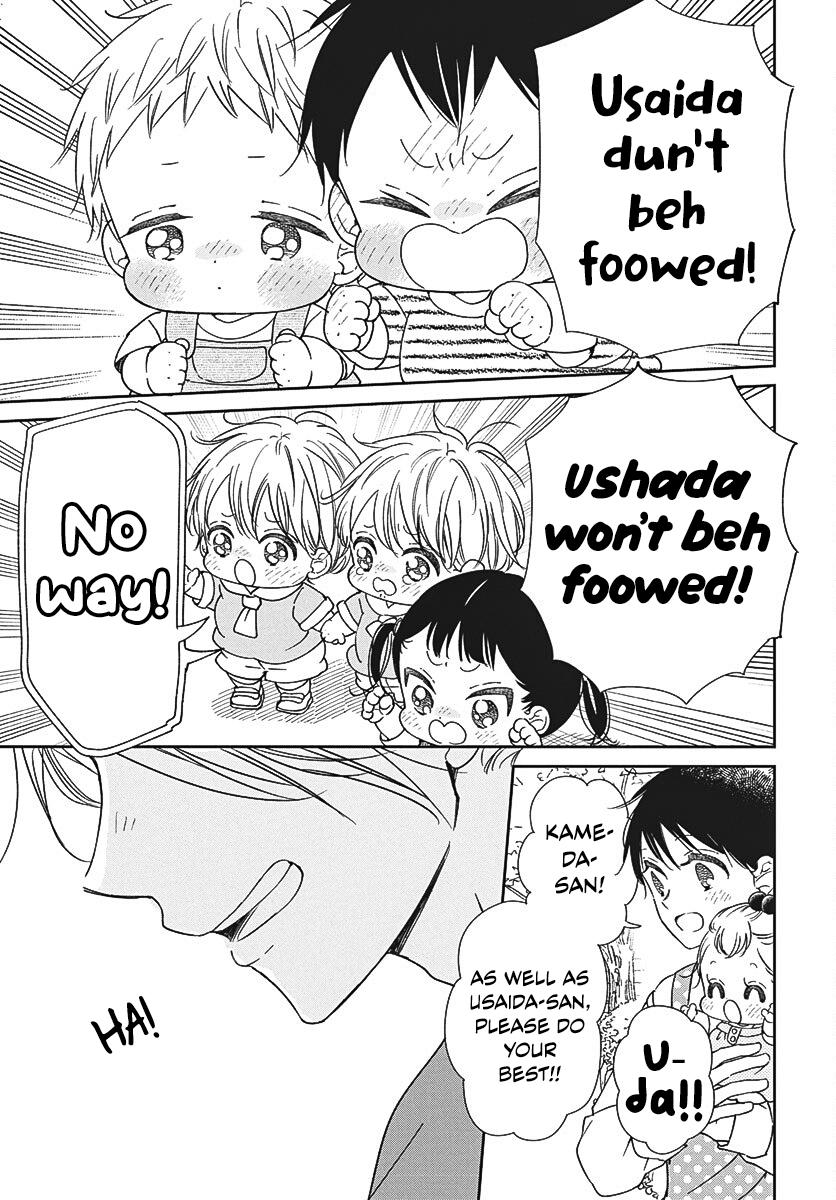 Gakuen Babysitters Chapter 141 - Page 20