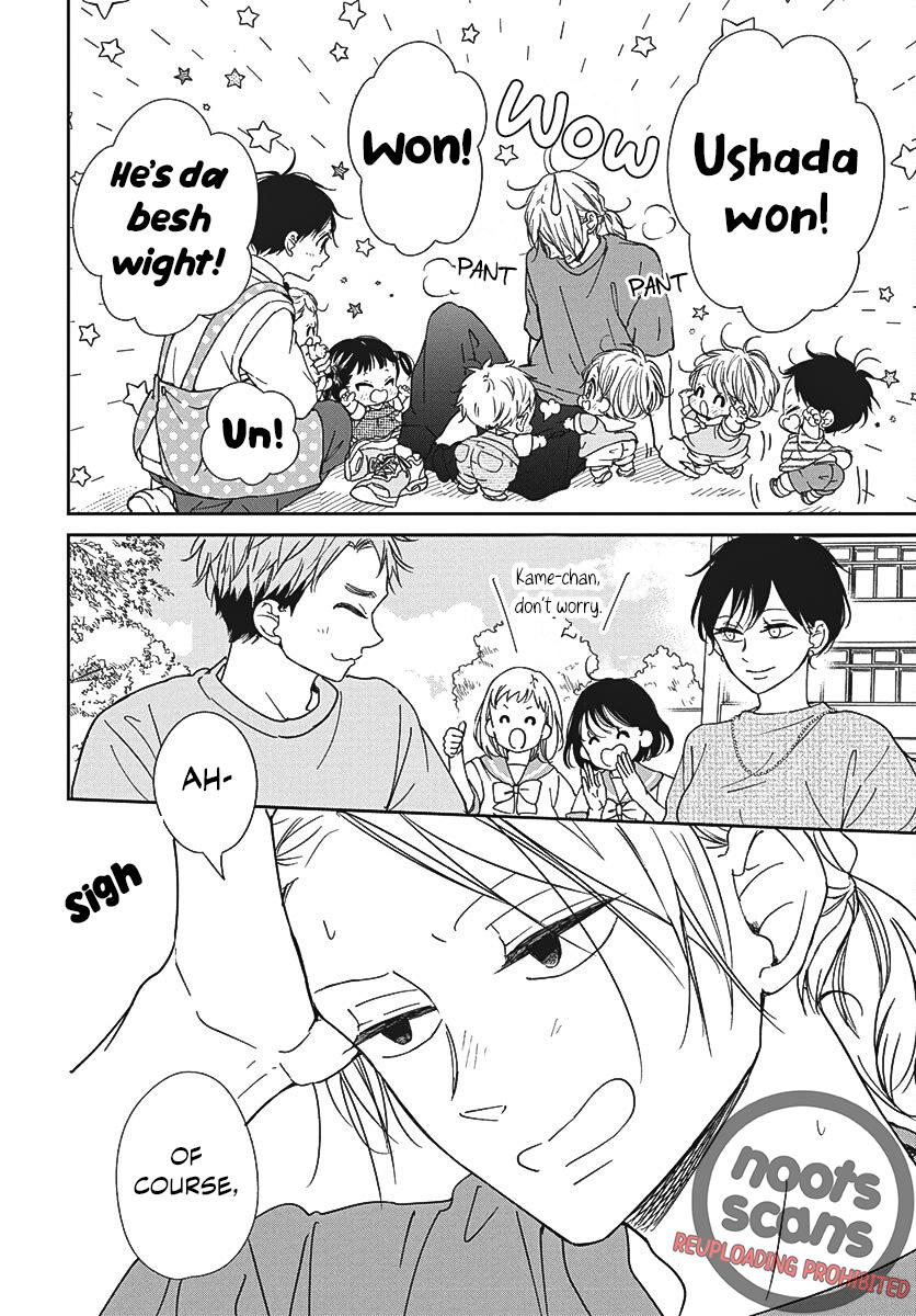 Gakuen Babysitters Chapter 141 - Page 23