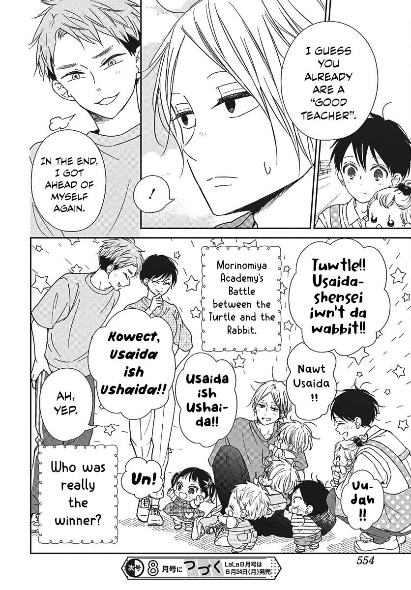 Gakuen Babysitters Chapter 141 - Page 25