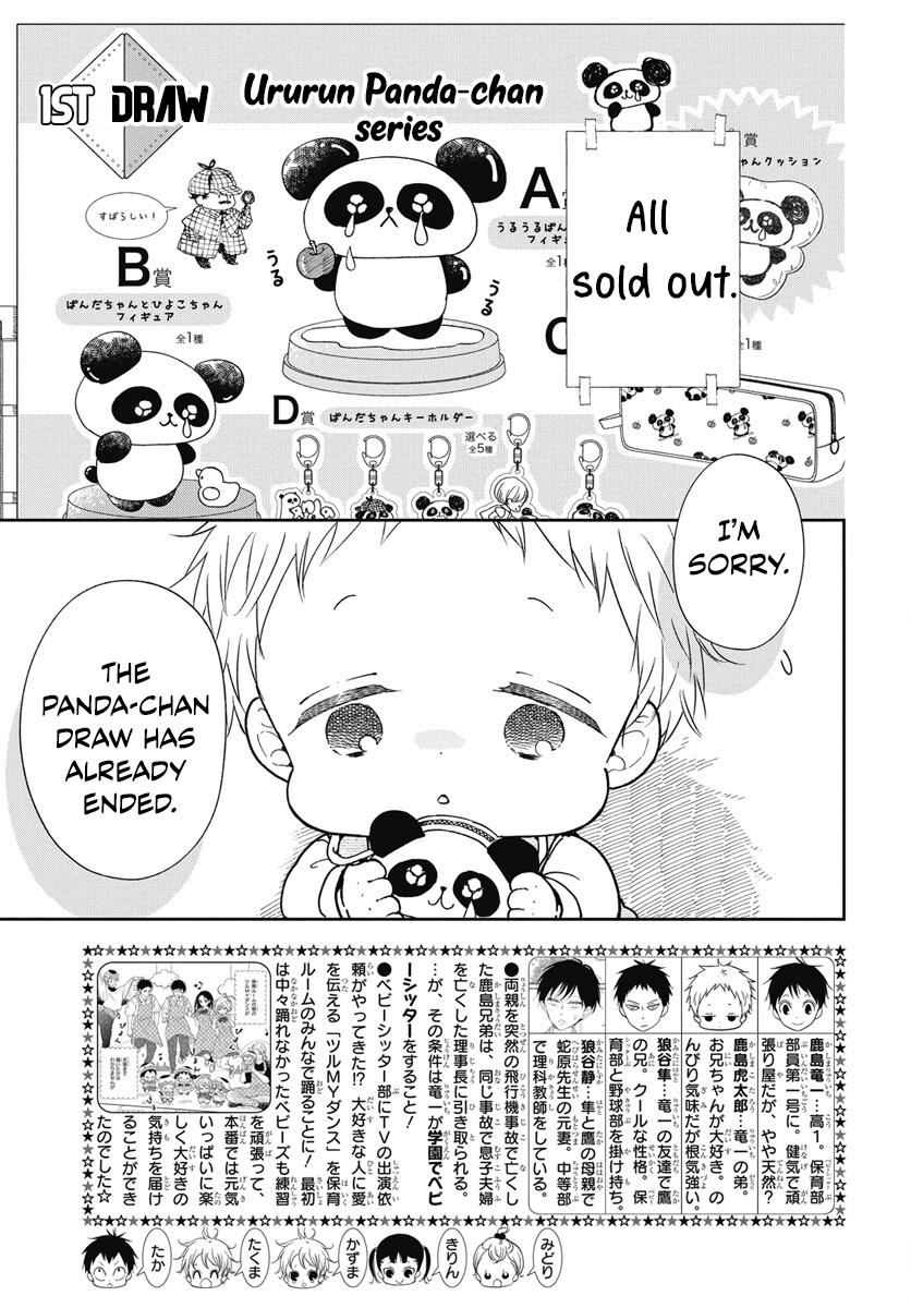 Gakuen Babysitters Chapter 143 - Page 4