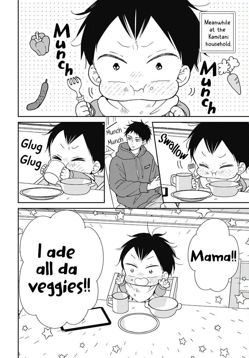 Gakuen Babysitters Chapter 143 - Page 7