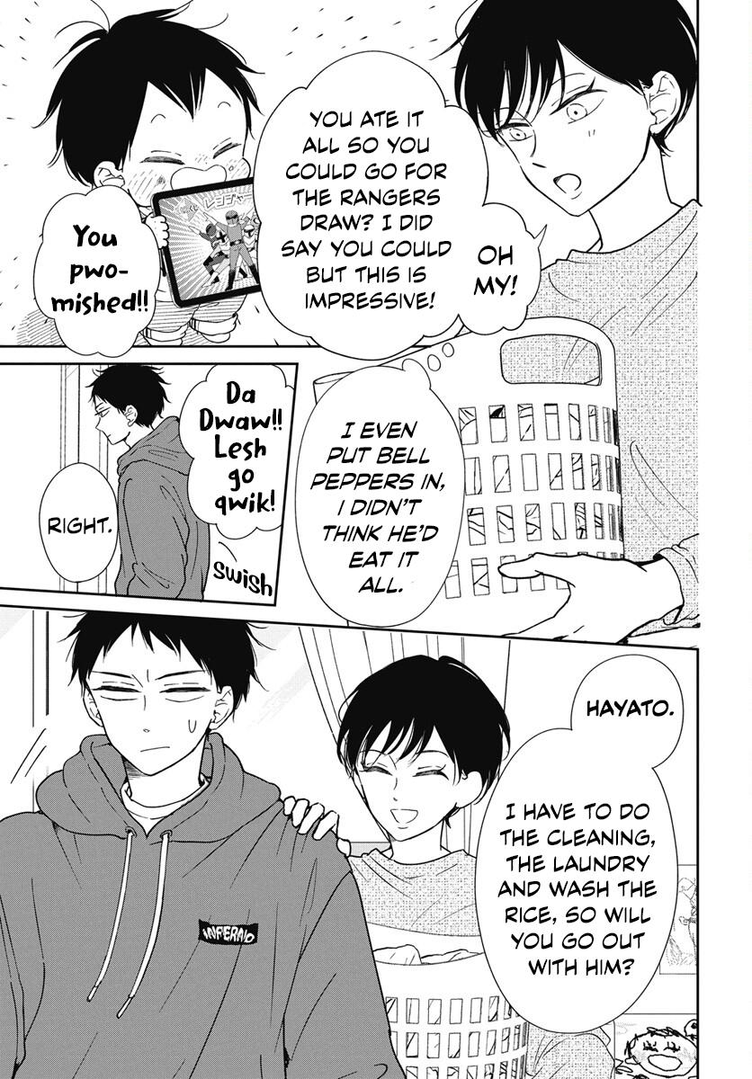 Gakuen Babysitters Chapter 143 - Page 8