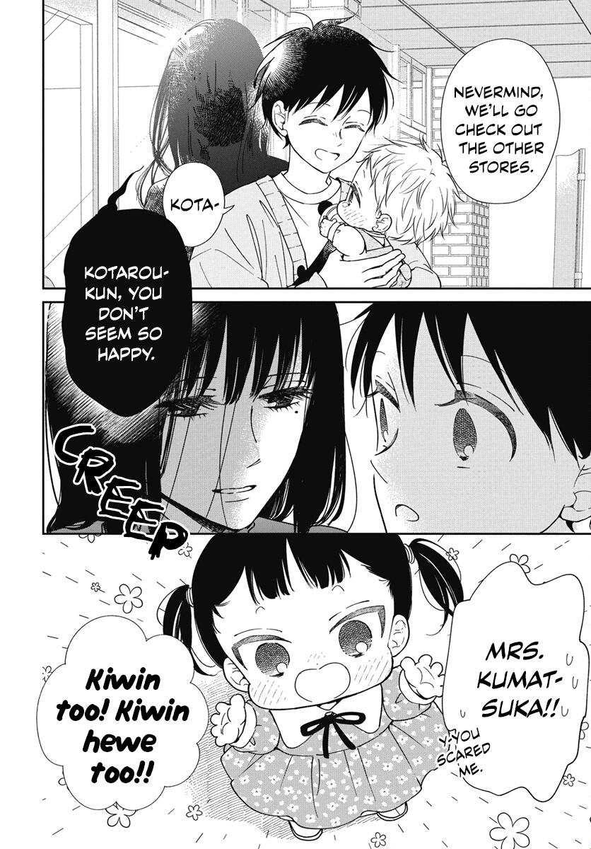 Gakuen Babysitters Chapter 143 - Page 11