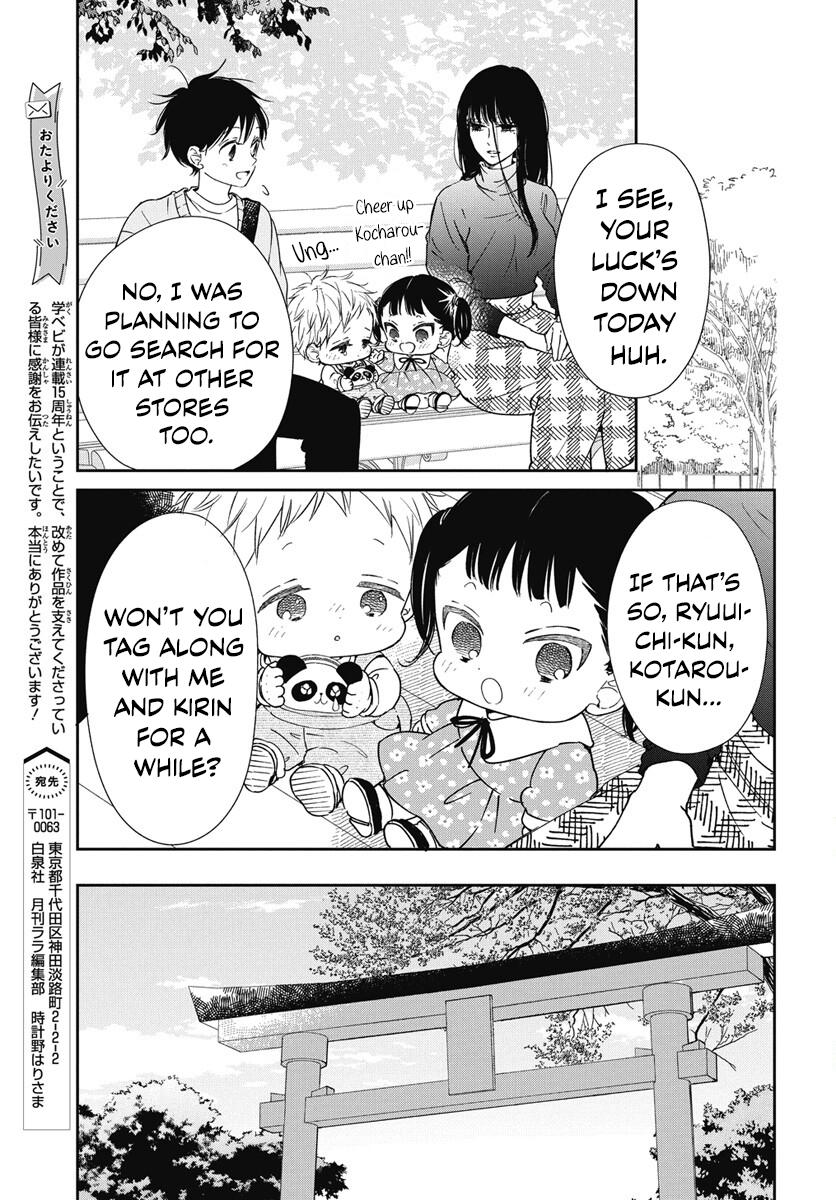 Gakuen Babysitters Chapter 143 - Page 12