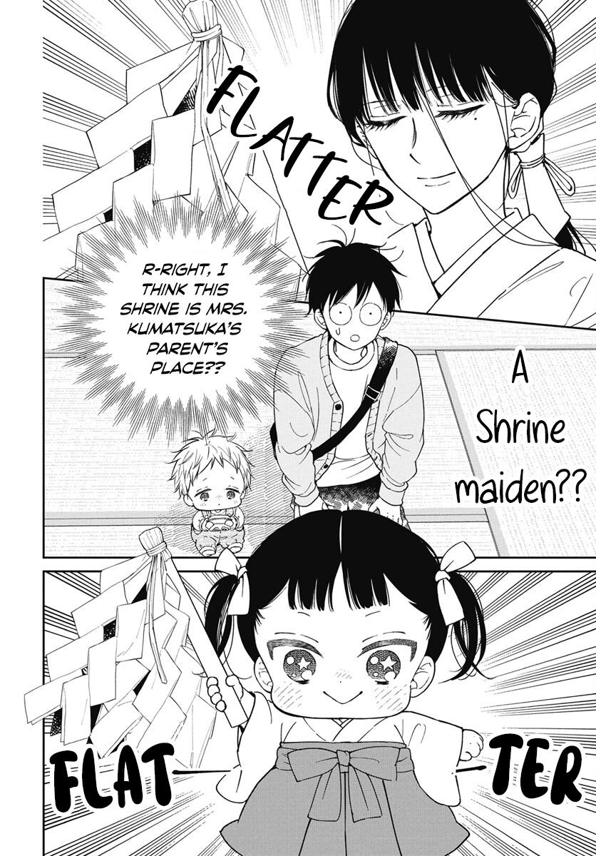 Gakuen Babysitters Chapter 143 - Page 13