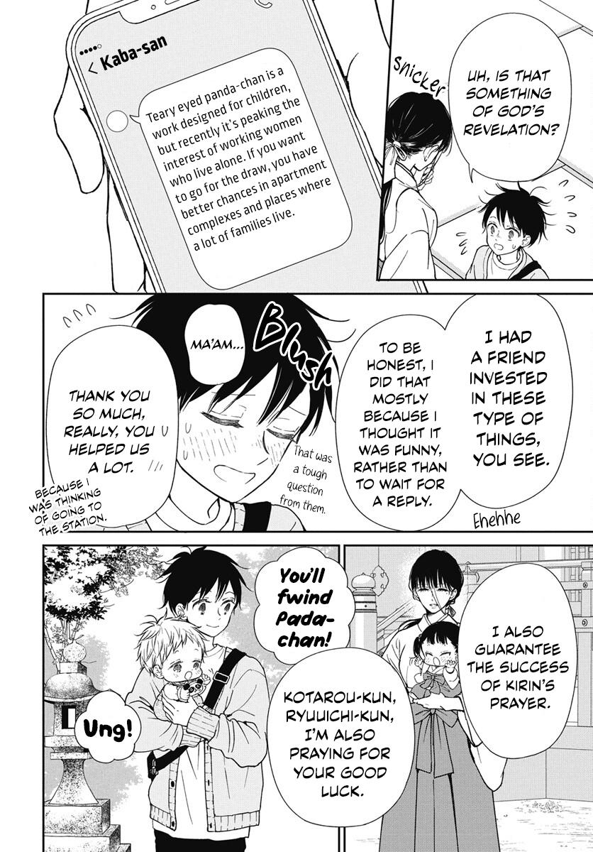 Gakuen Babysitters Chapter 143 - Page 15