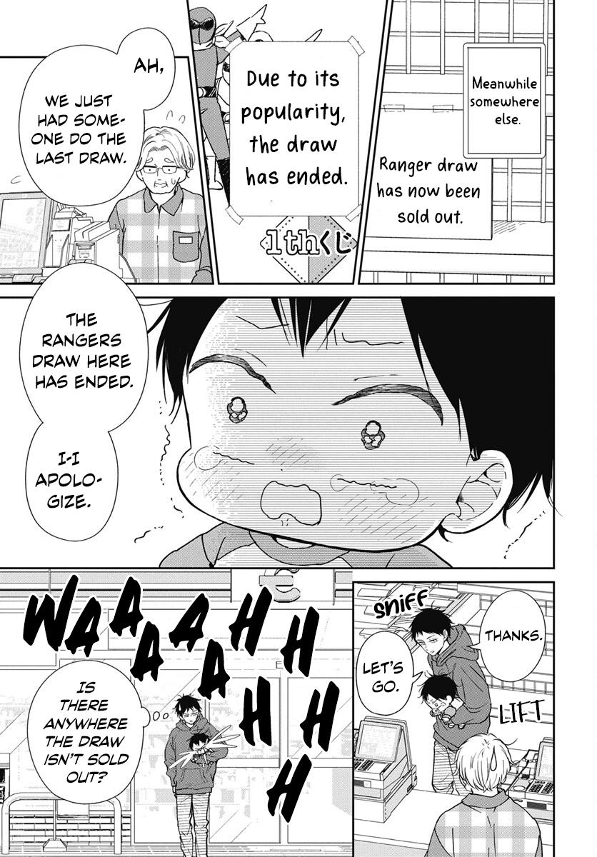 Gakuen Babysitters Chapter 143 - Page 16