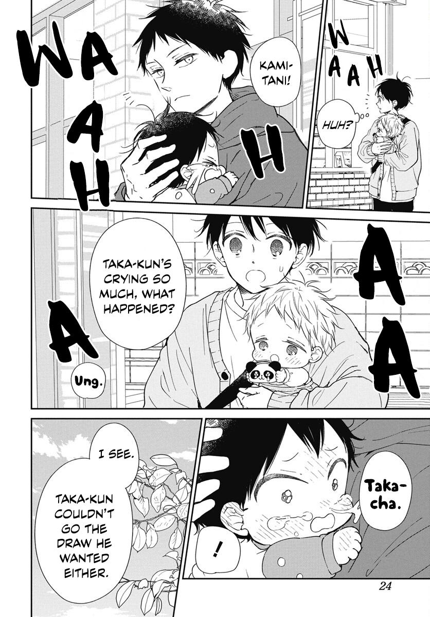 Gakuen Babysitters Chapter 143 - Page 17