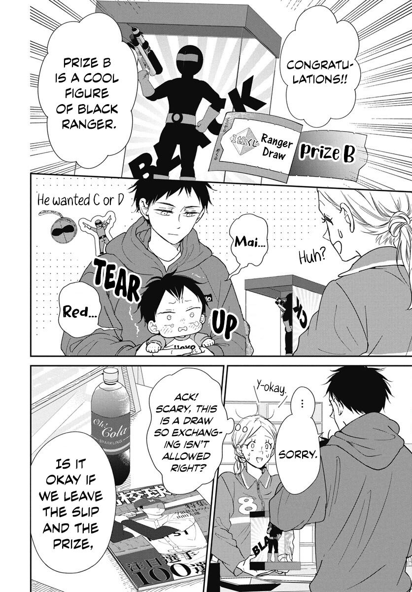 Gakuen Babysitters Chapter 143 - Page 21
