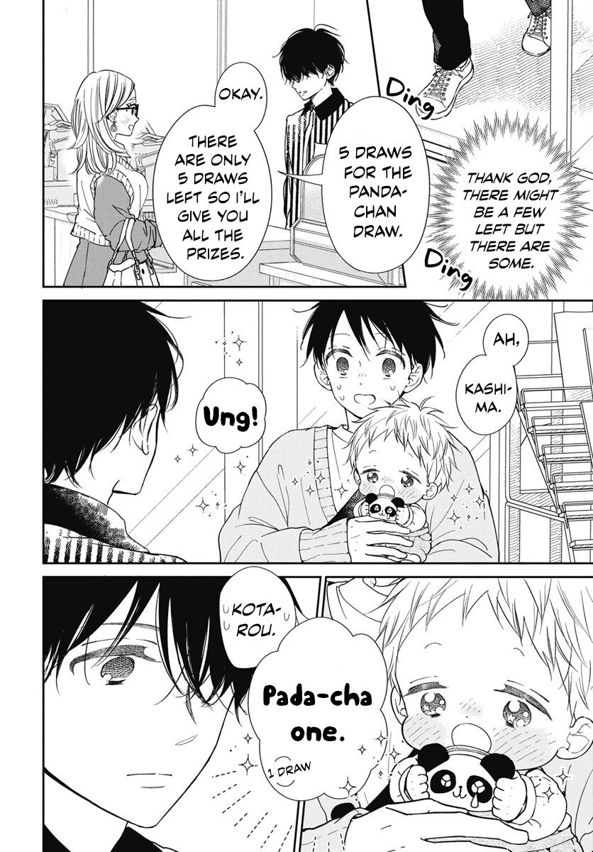 Gakuen Babysitters Chapter 143 - Page 23