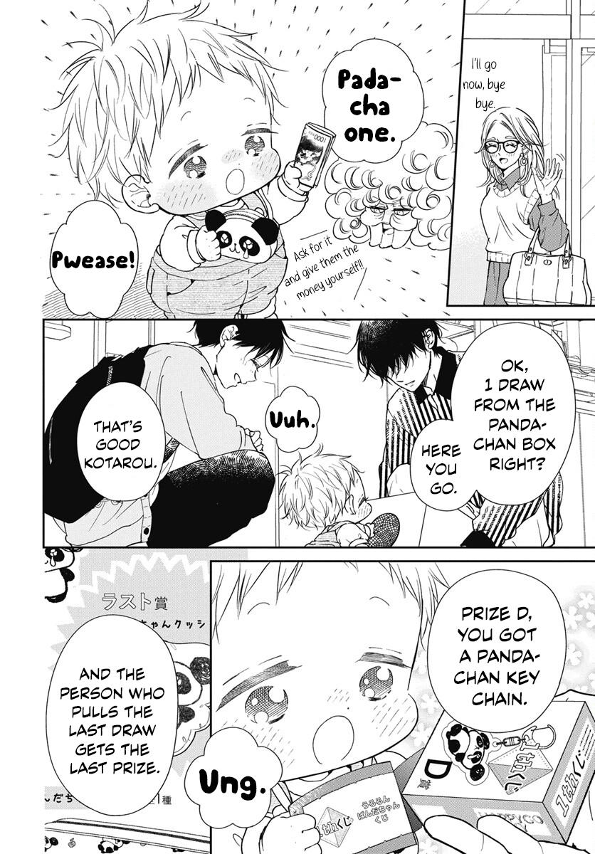 Gakuen Babysitters Chapter 143 - Page 25