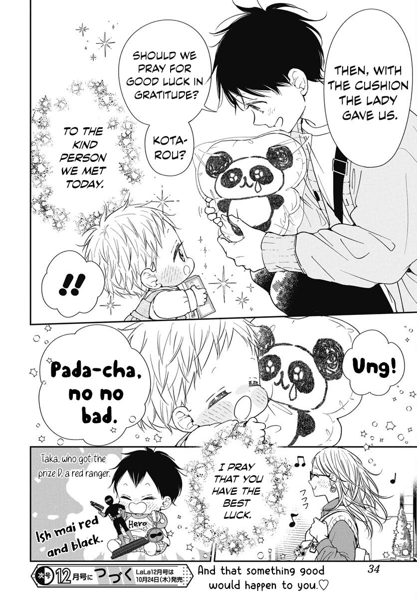 Gakuen Babysitters Chapter 143 - Page 27