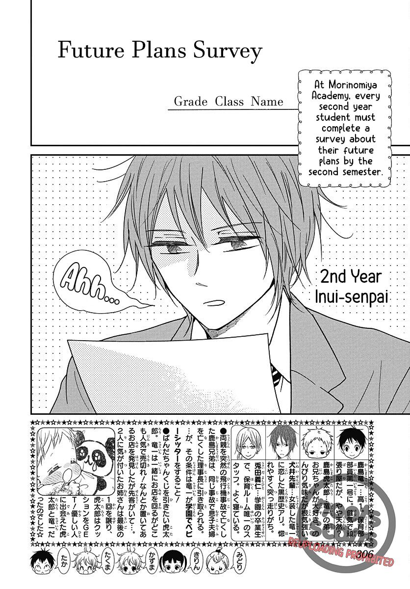 Gakuen Babysitters Chapter 144 - Page 4