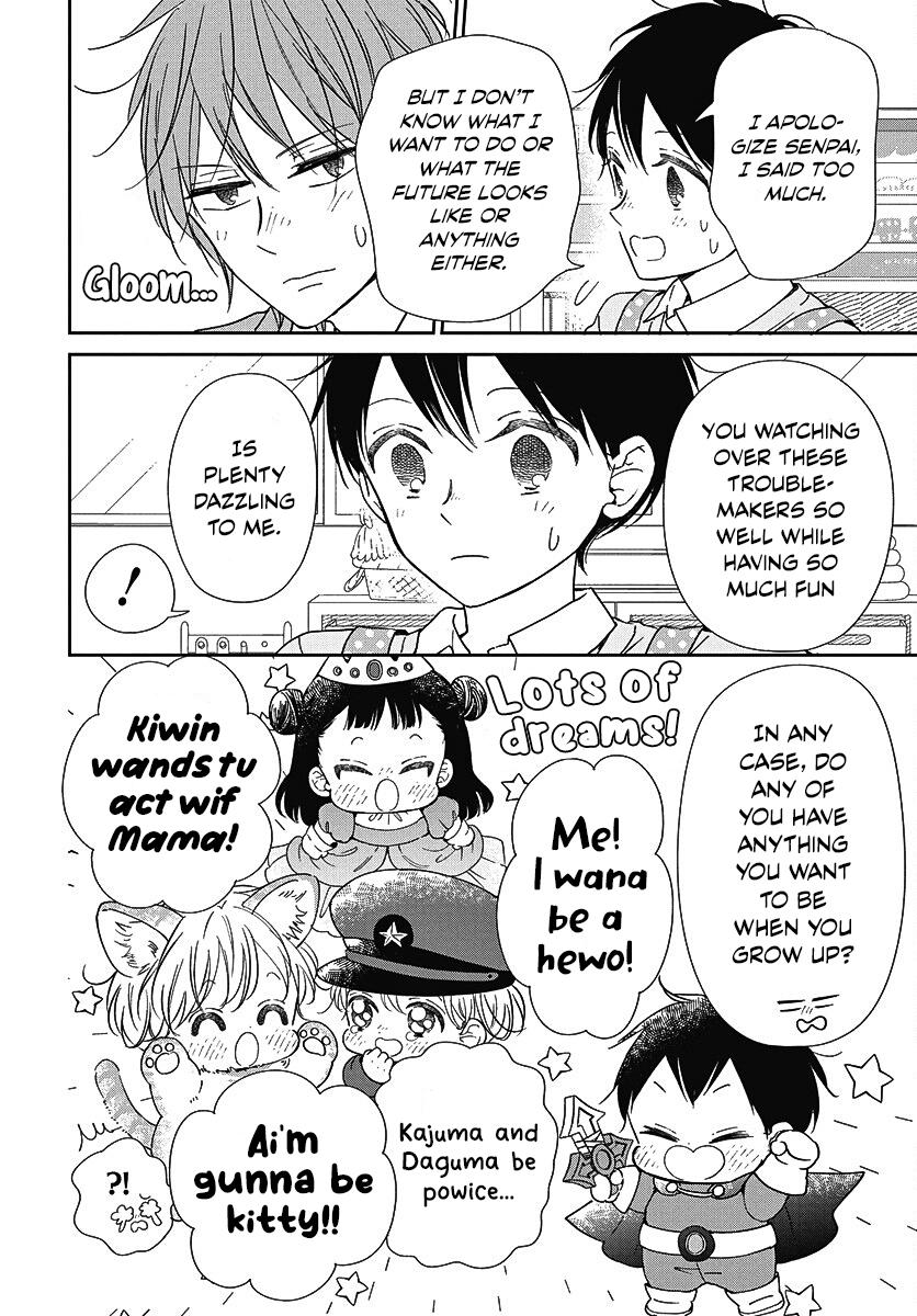 Gakuen Babysitters Chapter 144 - Page 18