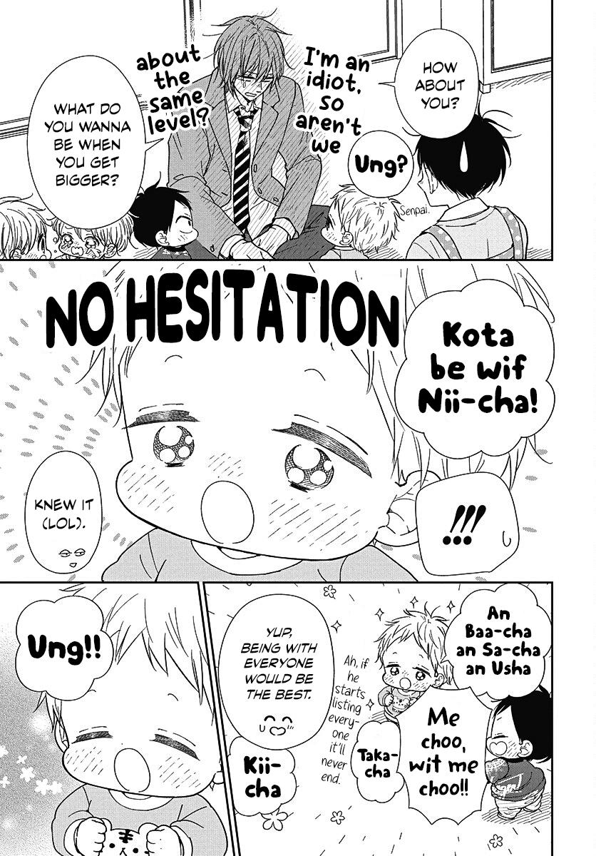 Gakuen Babysitters Chapter 144 - Page 19
