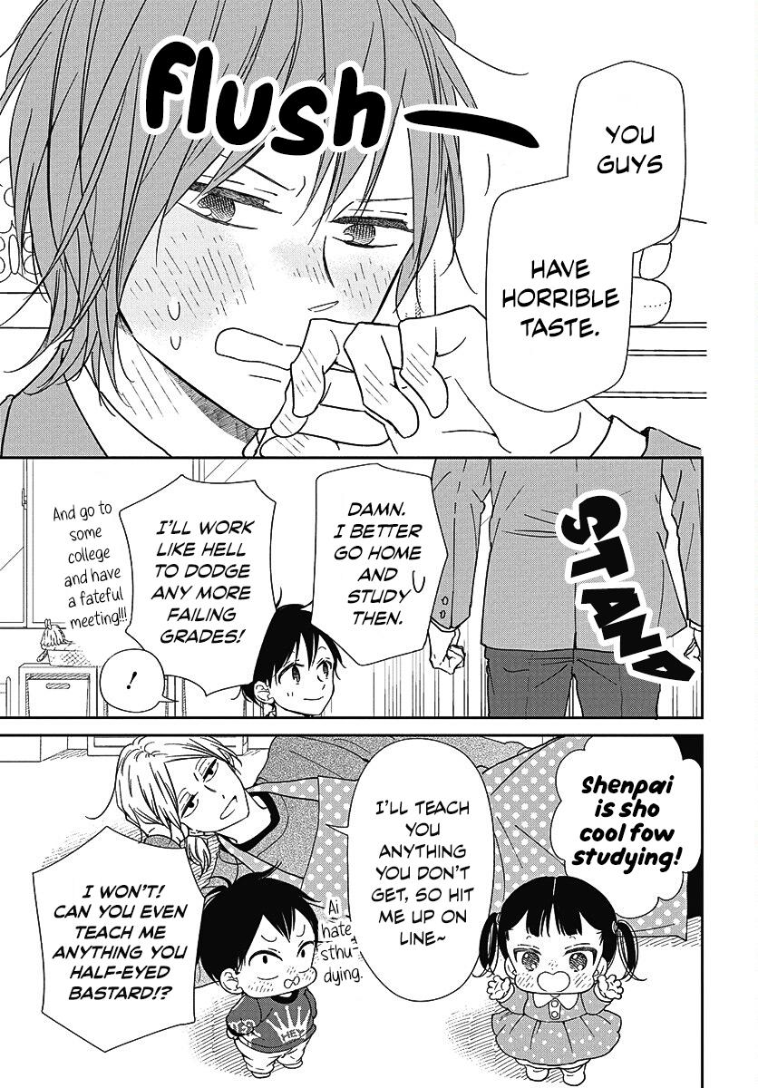 Gakuen Babysitters Chapter 144 - Page 23