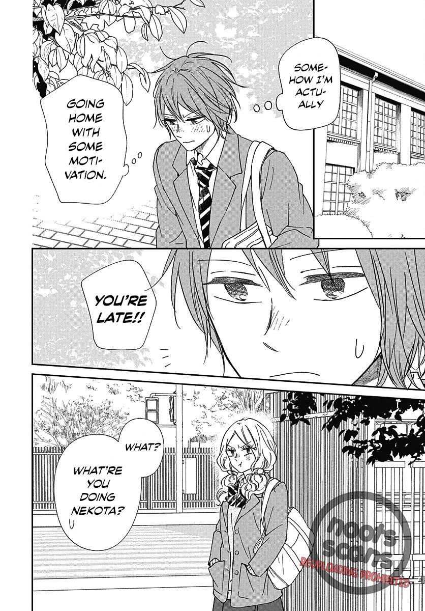 Gakuen Babysitters Chapter 144 - Page 24